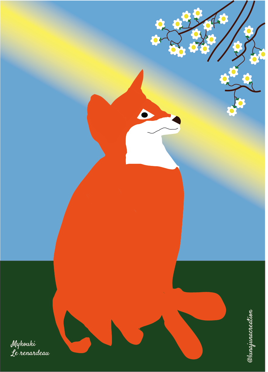 Le Renardeau Mykoky (sans cadre)